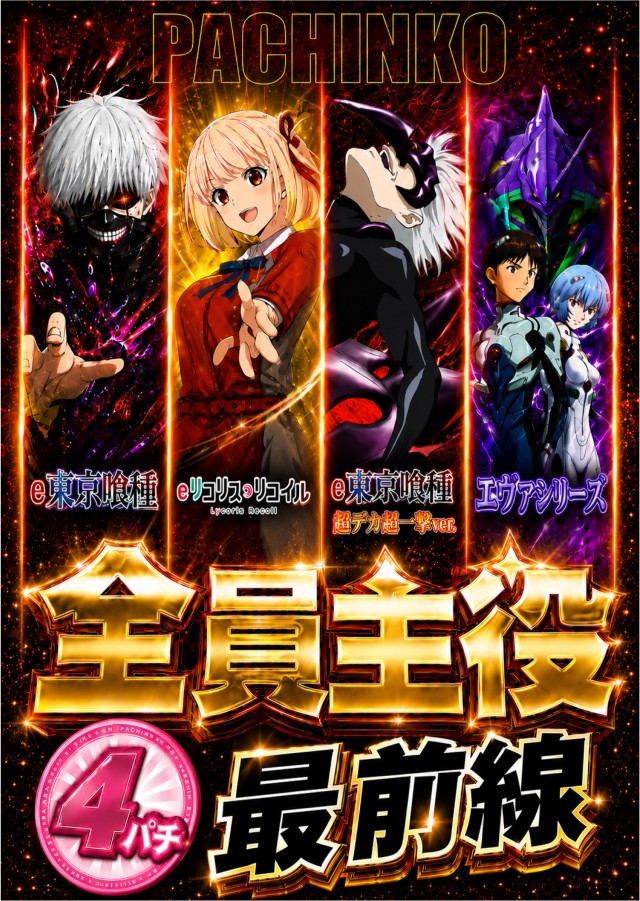 チャレンジャー多摩大塚店の最新情報画像