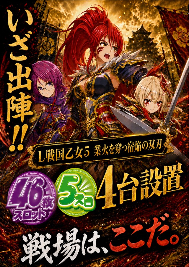 チャレンジャー多摩大塚店の最新情報画像