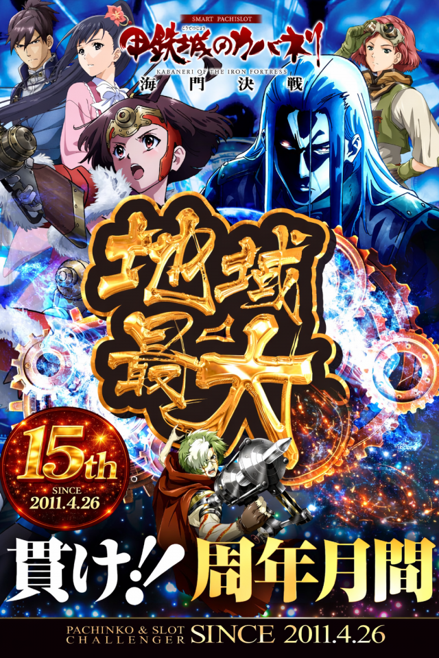 チャレンジャー多摩大塚店の最新情報画像