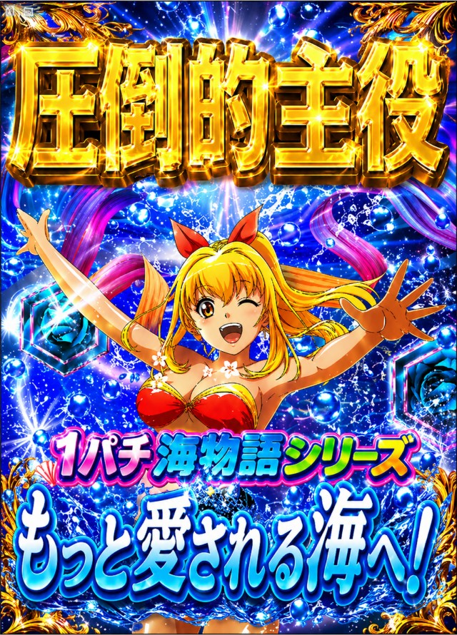 チャレンジャー多摩大塚店の最新情報画像