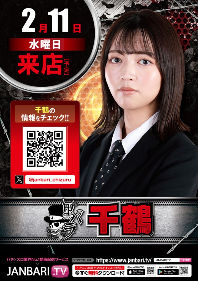 スロット123松原店の最新情報画像