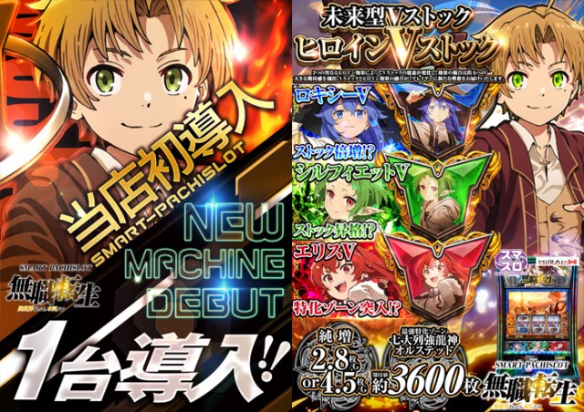 スロット123松原店の最新情報画像