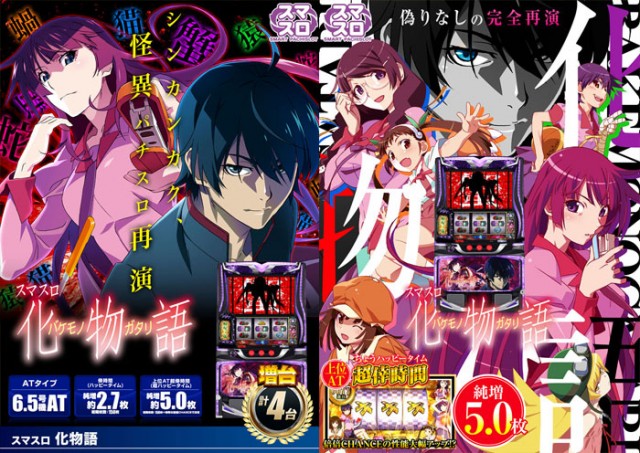 スロット123松原店の最新情報画像