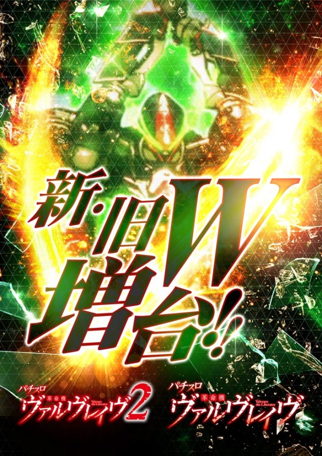 スロット123松原店の最新情報画像