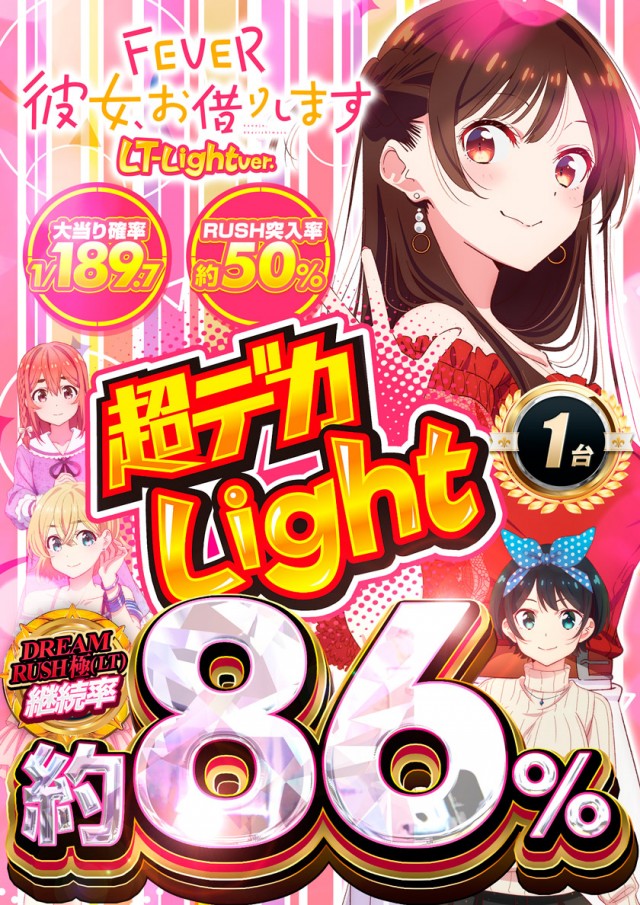 123+N松原店の最新情報画像