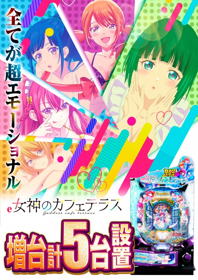 123+N松原店の最新情報画像