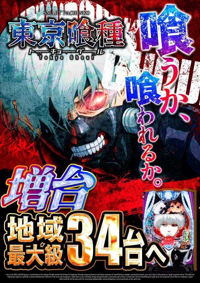 123+N松原店の最新情報画像