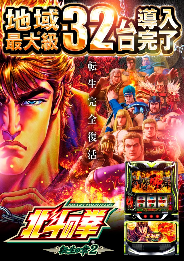 123+N松原店の最新情報画像