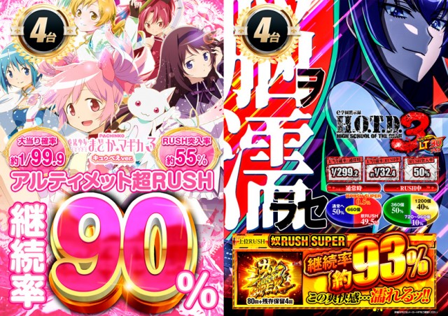 １２３＋Ｎ松原店の最新情報画像