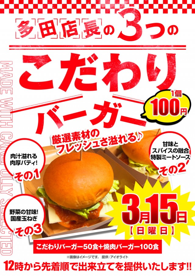 123+Ｎ松原店の最新情報画像