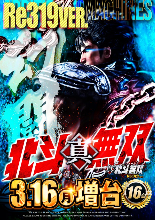 123+Ｎ松原店の最新情報画像