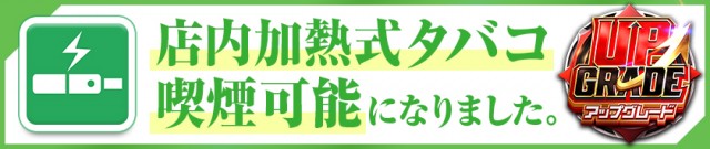 123+Ｎ松原店の最新情報画像