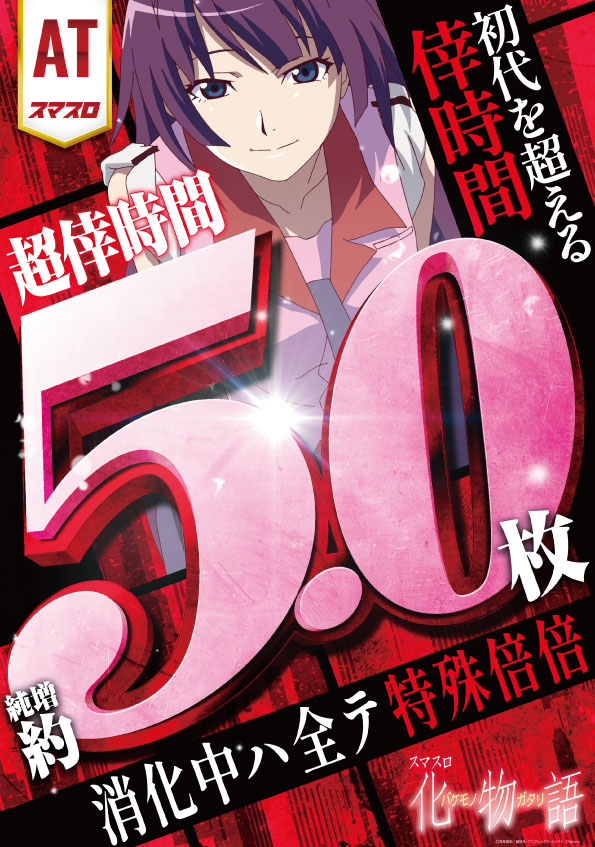 ＳＡＰ日野の最新情報画像