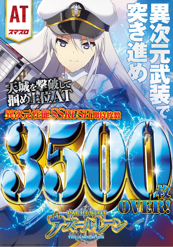 ＳＡＰ日野の最新情報画像