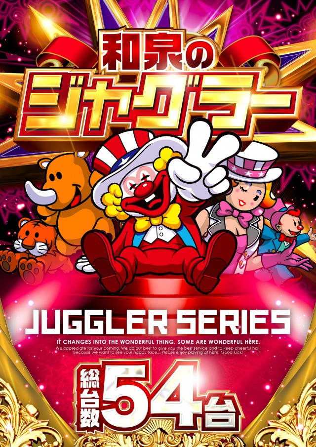 123和泉店の最新情報画像