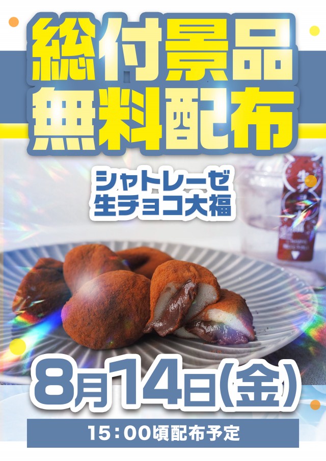 １２３和泉店の最新情報画像