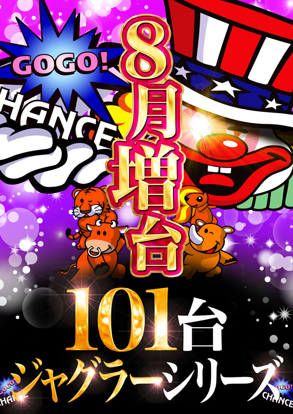 パチンコ　カタログ spec_image.png