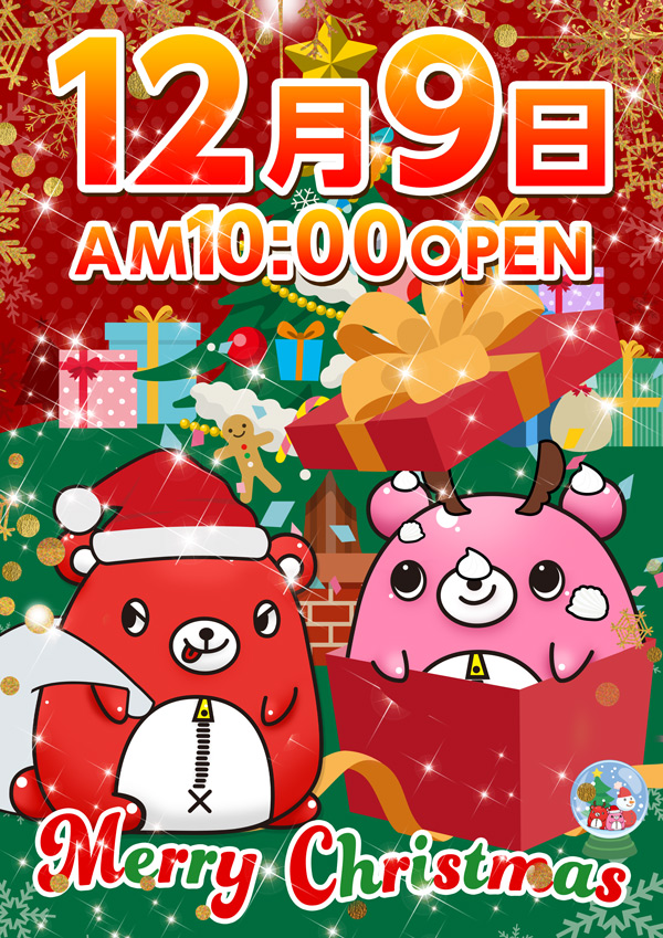 フロアマップ公開中】マザーブロス | 箕面市 千里中央駅 | パチンコ