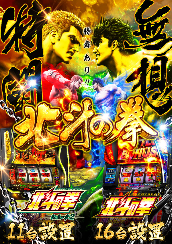 マザーブロスの最新情報画像