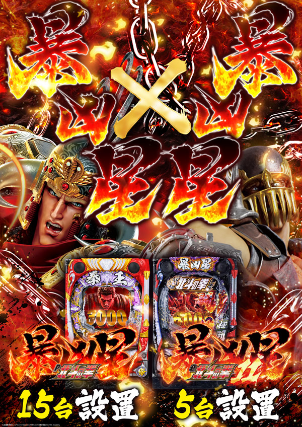 マザーブロスの最新情報画像