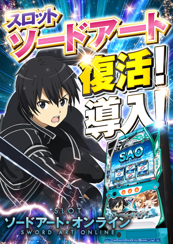 マザーブロスの最新情報画像