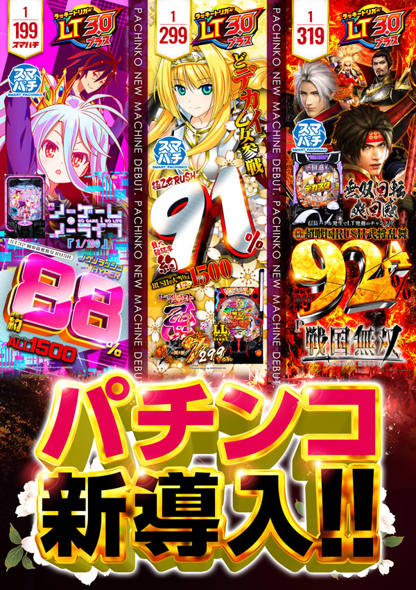 マザーブロスの最新情報画像