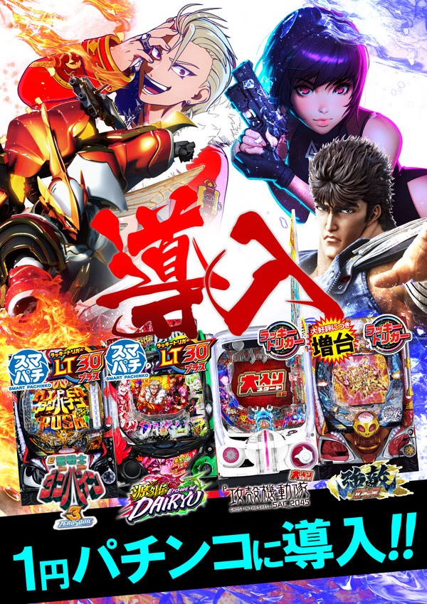 マザーブロスの最新情報画像