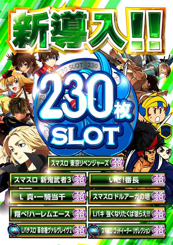 マザーブロスの最新情報画像