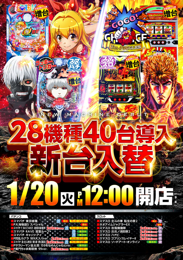 マザーブロスの最新情報画像