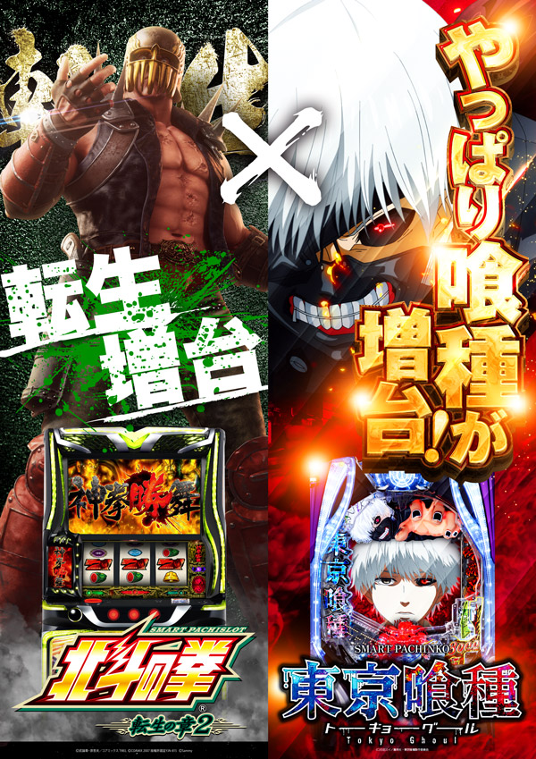 マザーブロスの最新情報画像