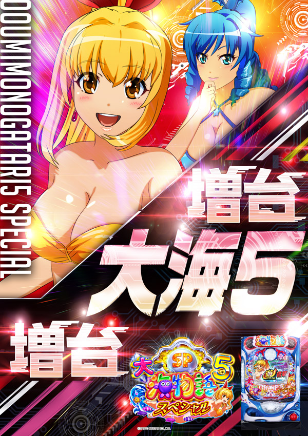 マザーブロスの最新情報画像