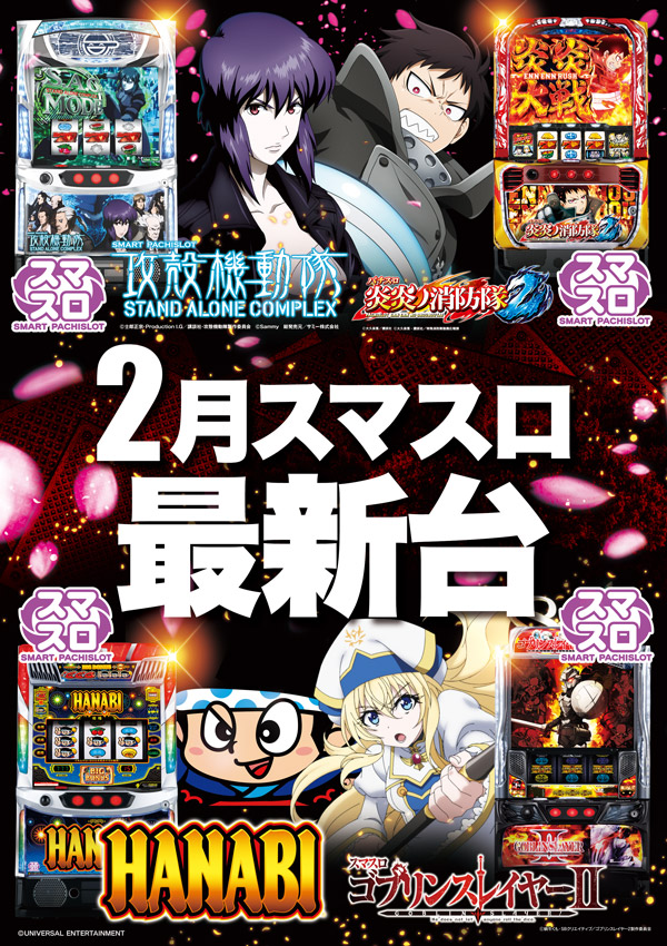 マザーブロスの最新情報画像