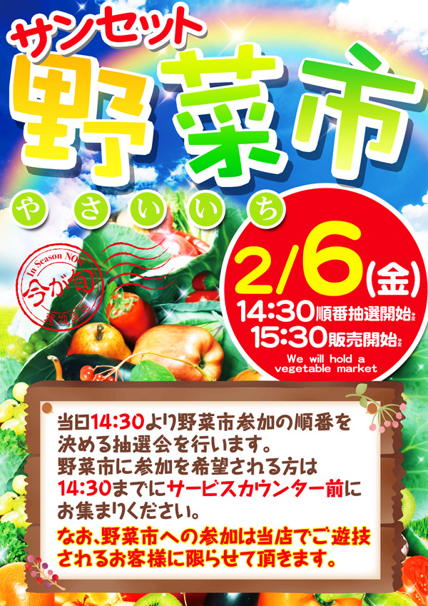 マザーブロスの最新情報画像