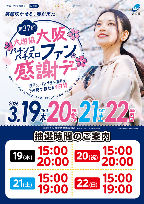 マザーブロスの最新情報画像