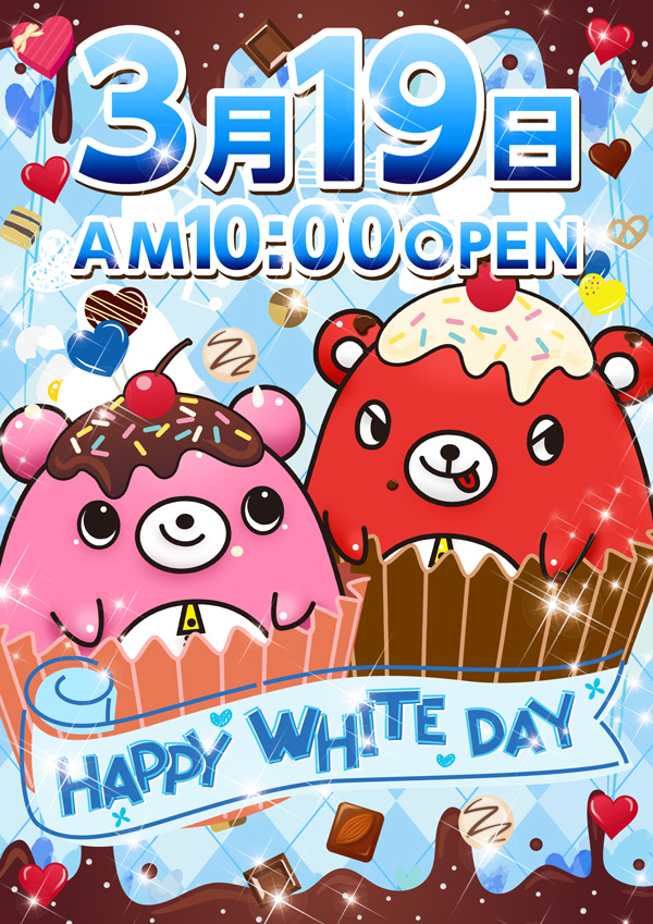 マザーブロスの最新情報画像