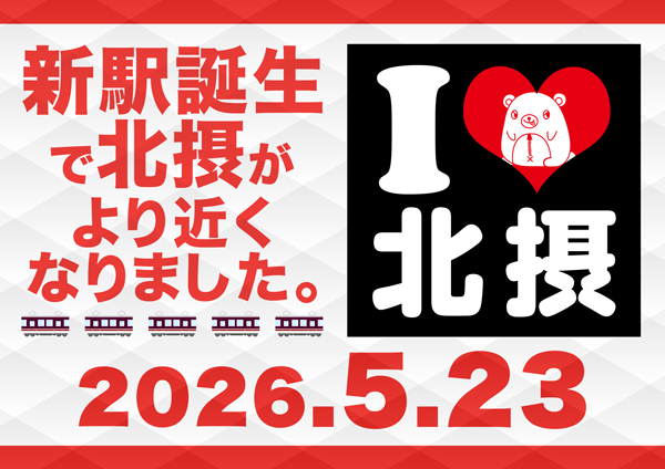 マザーブロスの最新情報画像