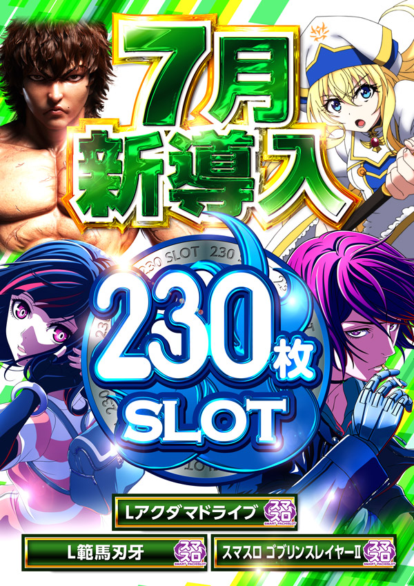 マザーブロスの最新情報画像