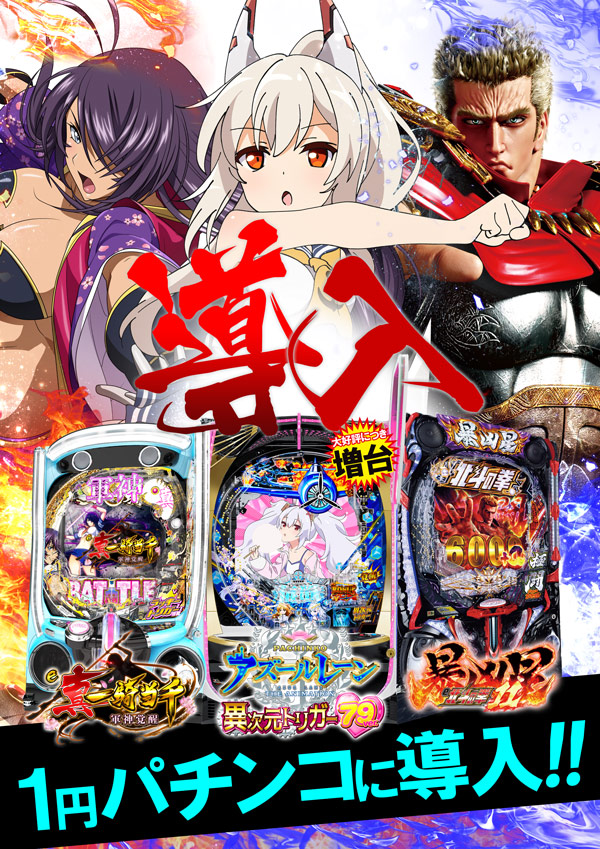 マザーブロスの最新情報画像