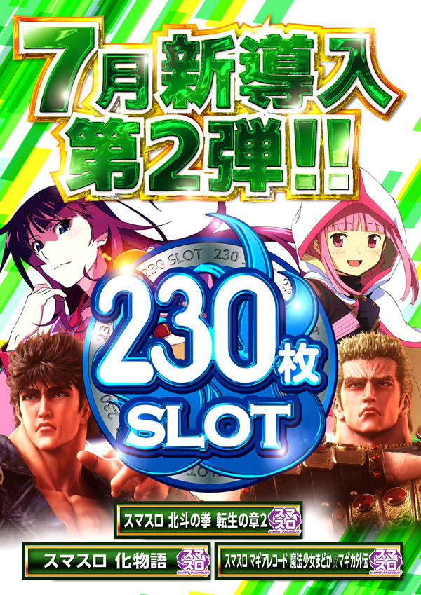 マザーブロスの最新情報画像