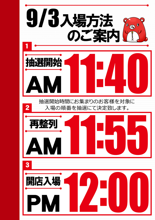 マザーブロスの最新情報画像