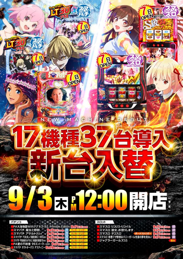 マザーブロスの最新情報画像