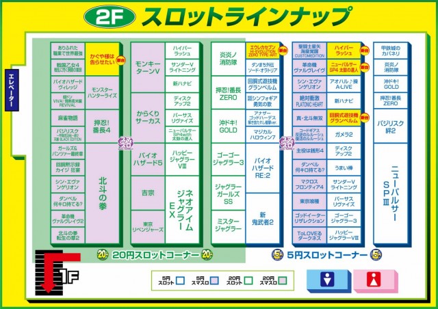 ARROW.COM国分店の最新情報画像
