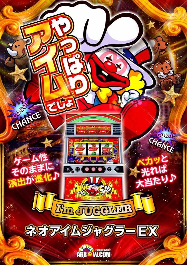 ARROW.COM国分店の最新情報画像