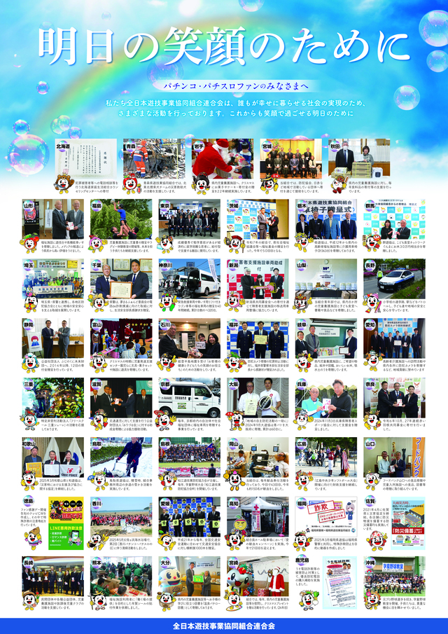 ARROW.COM国分店の最新情報画像