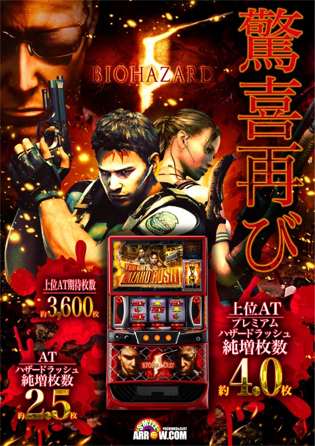 ARROW.COM国分店の最新情報画像