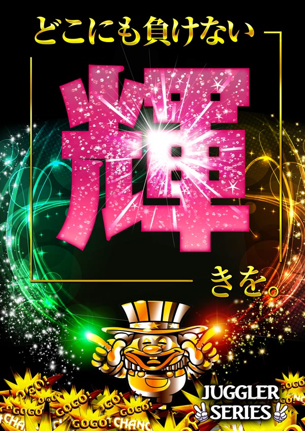 ARROW.COM柏原駅前店の最新情報画像