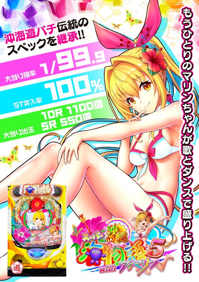 ARROW.COM柏原駅前店の最新情報画像