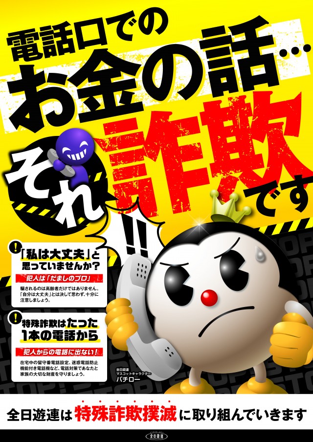 ARROW.COM柏原駅前店の最新情報画像