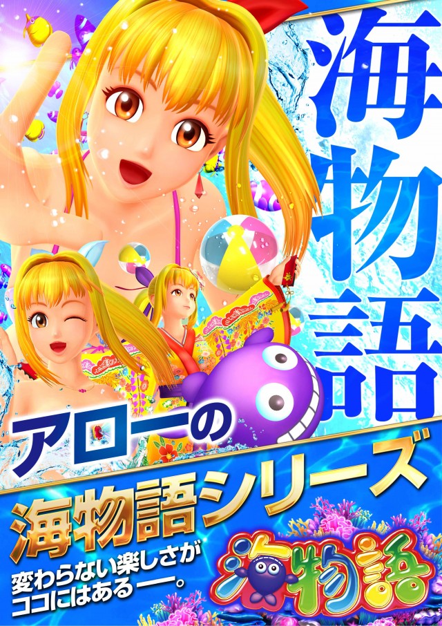 ARROW.COM柏原駅前店の最新情報画像