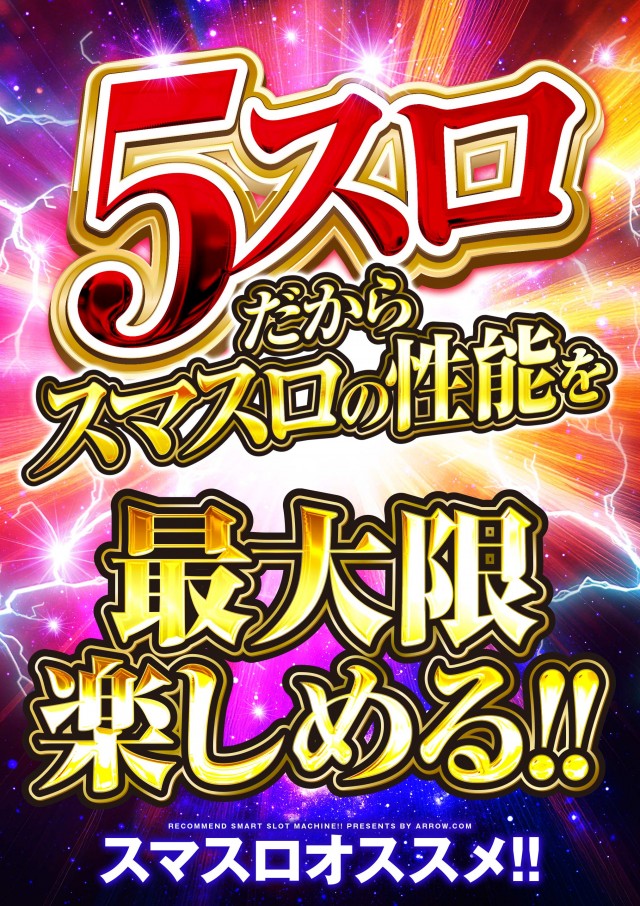 ARROW.COM柏原駅前店の最新情報画像